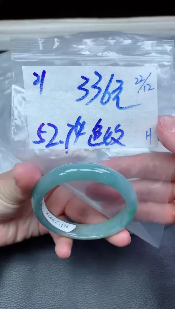 未镶嵌定制翡翠21毛货需精细抛光手镯拍一发一