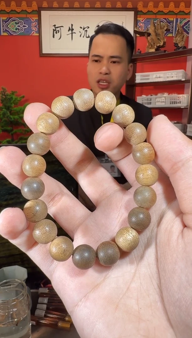 沉香手串R35文莱多样性发一