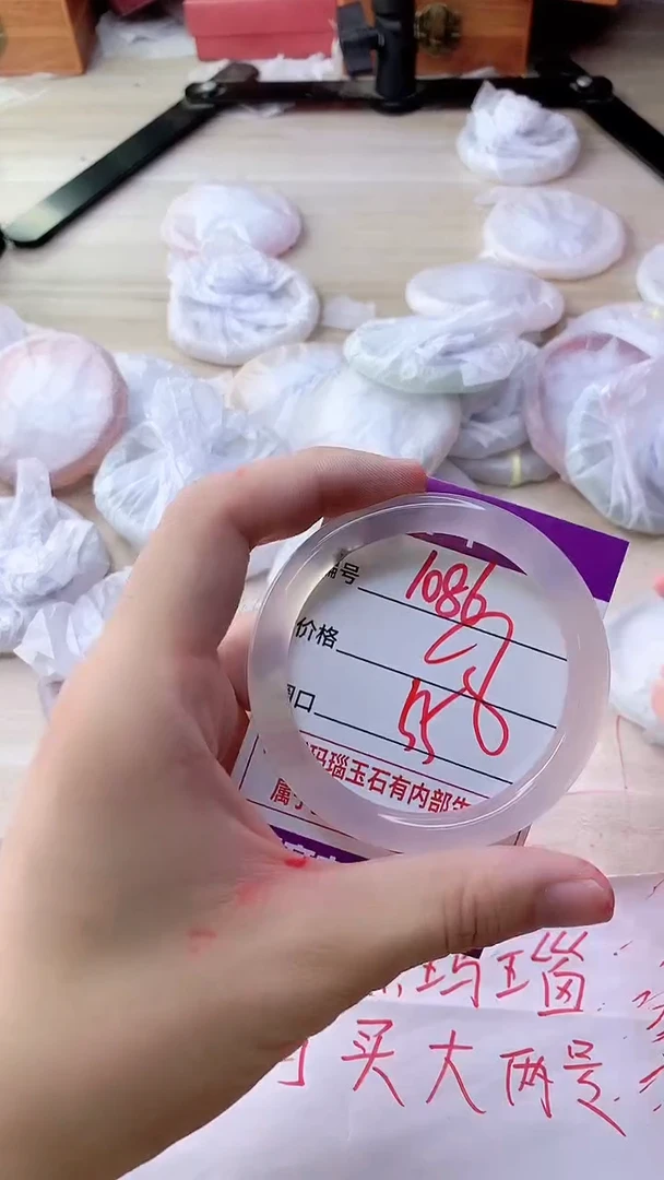 手镯玛瑙/玉髓未镶嵌1086