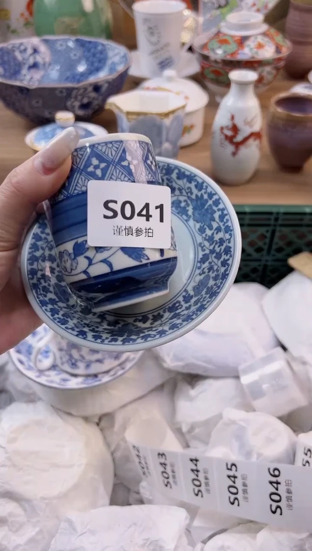 【闪购商品】杯041