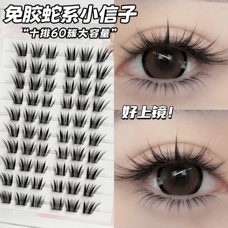 【免胶小薄片】国风小信子睫毛假睫毛轻薄柔软纯欲初学者新手漫画
