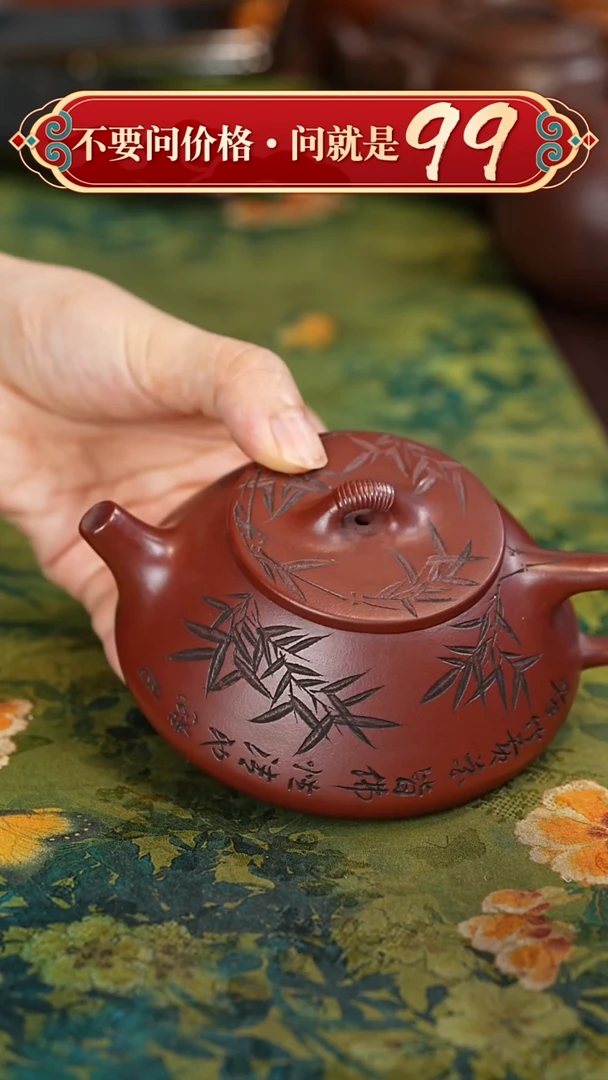 茶壶紫砂宜兴紫砂