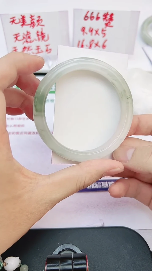 未镶嵌手镯石英质玉34-58/59