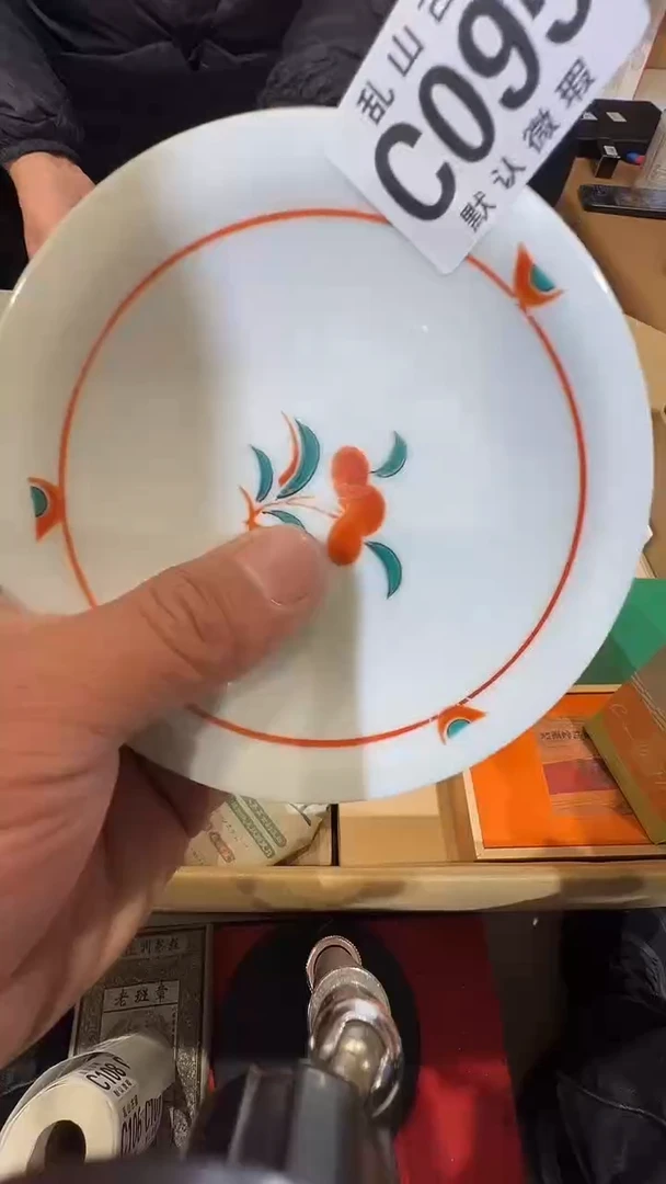 瓷片静*～乱山瓷片C095