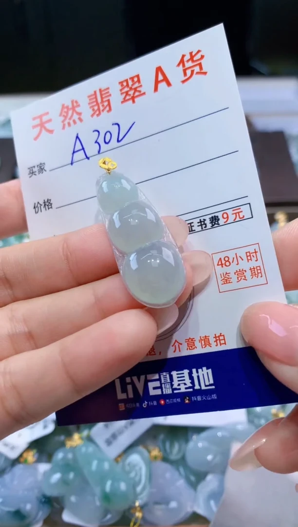 颈饰18K金镶嵌翡翠天然翡翠A货挂件