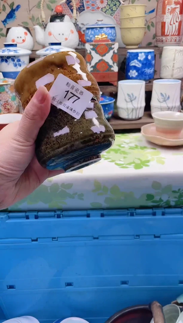 瓷片心****姐釉喜瓷片177
