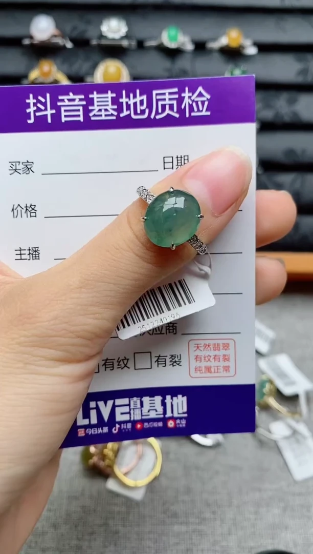 银S925镶嵌戒指翡翠1