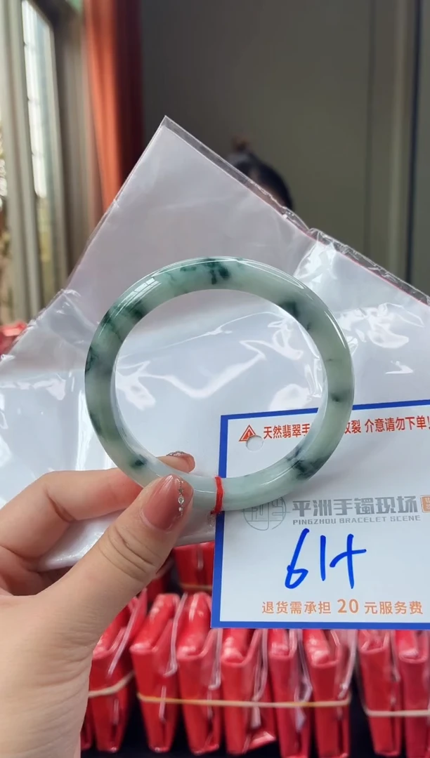 未镶嵌手镯翡翠111111111