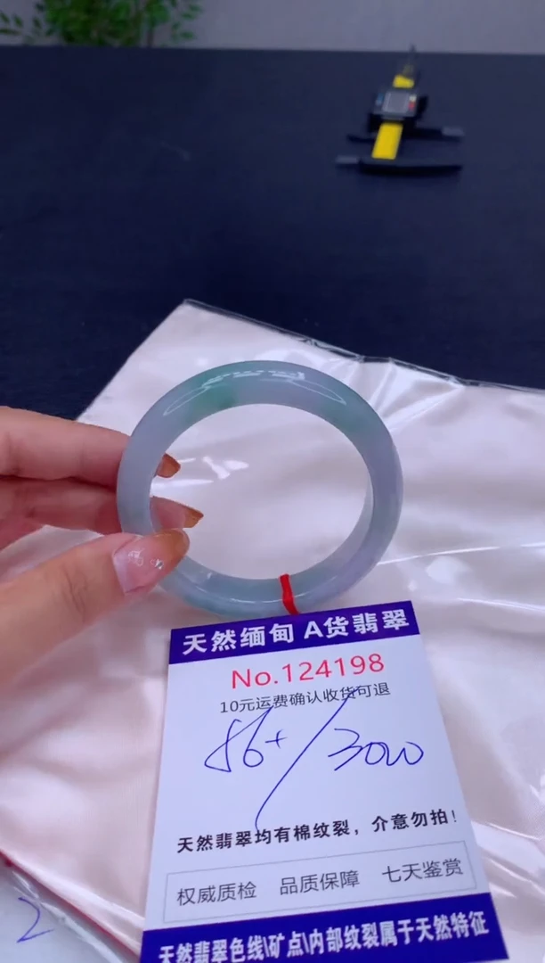 未镶嵌手镯翡翠天然缅甸A货翡翠