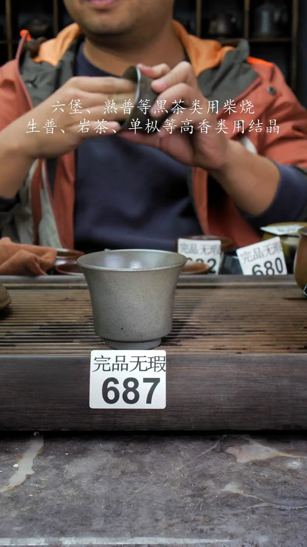 【闪购商品】壶687四大名陶钦州坭兴陶