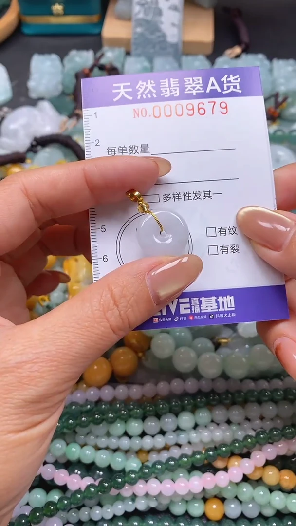 颈饰未镶嵌翡翠闪购0009679