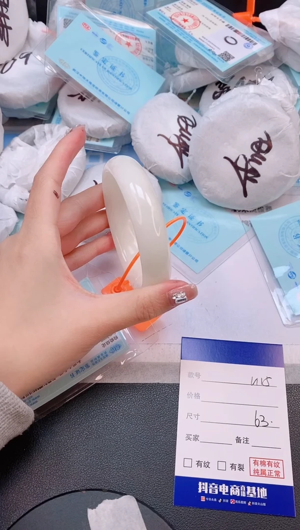 未镶嵌手镯和田玉1L115-63