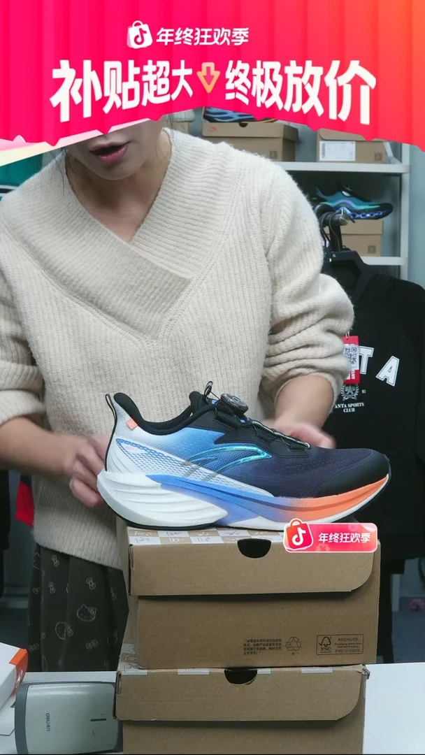 闪购安踏儿童断码孤品：41