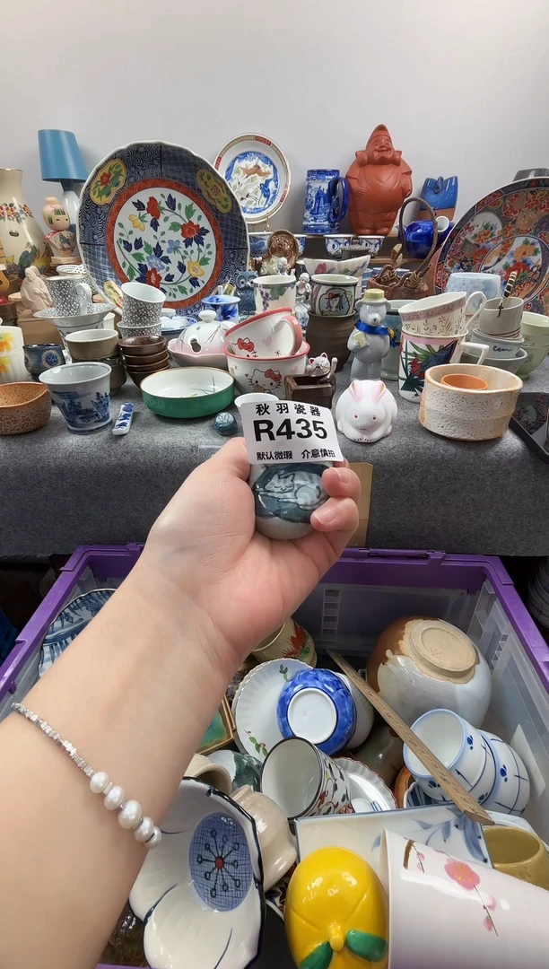 日式a****e默认微瑕秋羽R435