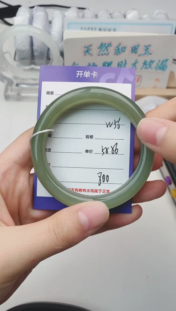 和田玉手镯未镶嵌W56微色差