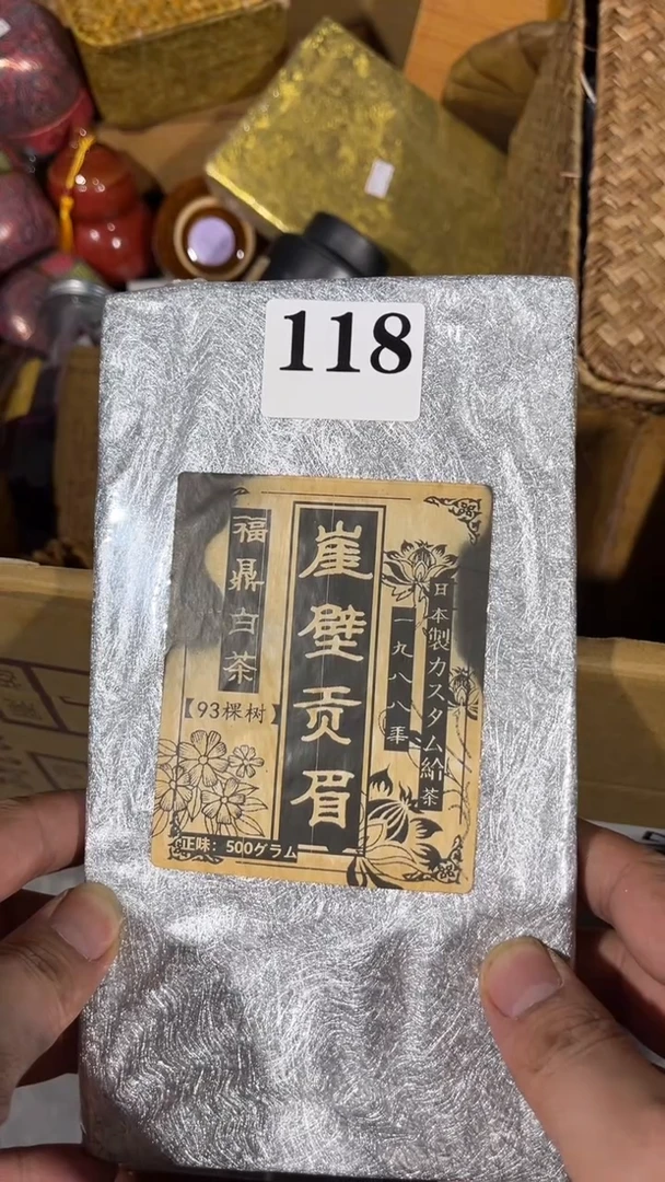 奕***a瓷器瓷器瓷器瓷器瓷器118