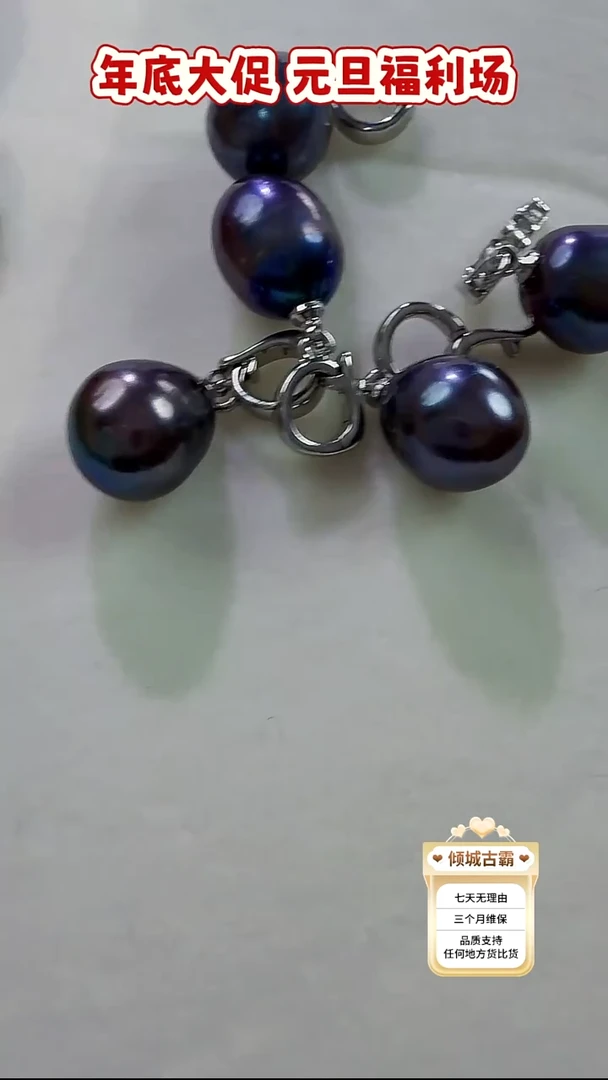 未镶嵌吊坠【不含链】淡水珍珠812多样性发货 发其一