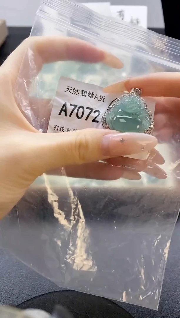 吊坠(赠链)未镶嵌翡翠天然翡翠A货