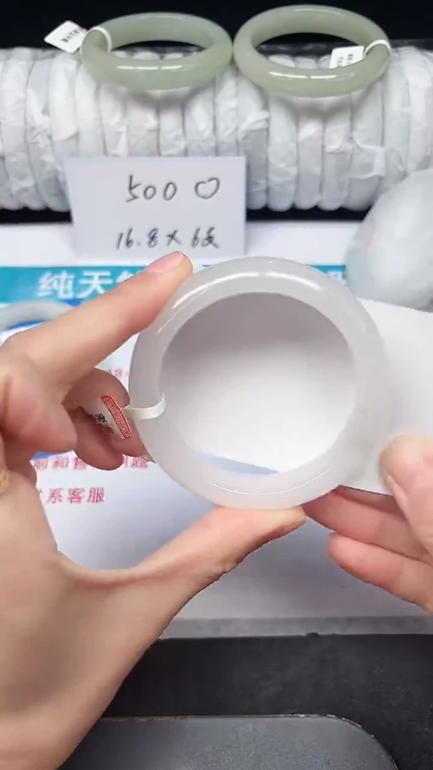 未镶嵌手镯石英质玉29-53/54