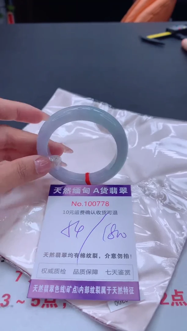 未镶嵌手镯翡翠天然缅甸A货翡翠