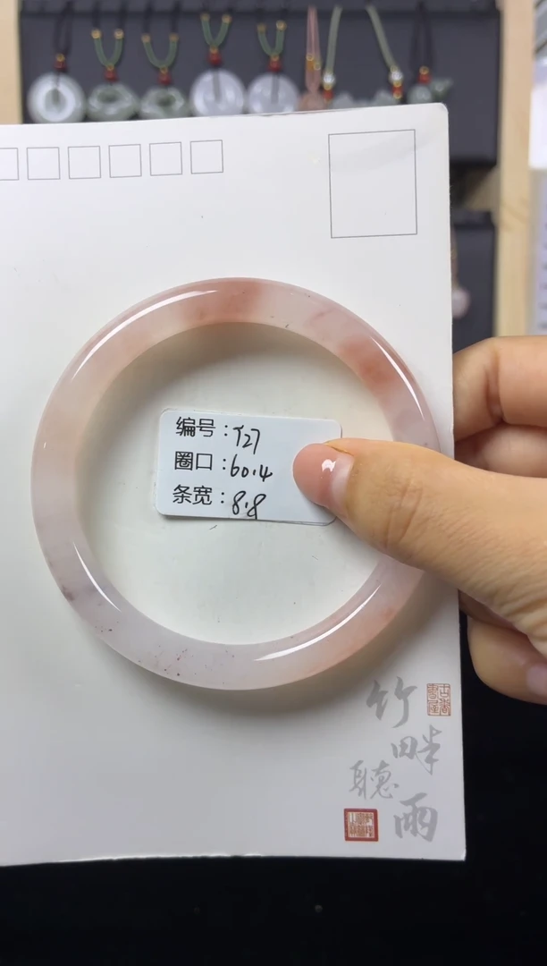 未镶嵌手镯石英质玉（金丝玉）桃花酿圆条手镯60.4圈口T27