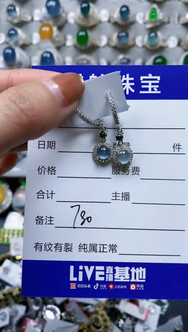 【闪购商品】翡翠耳饰银S925镶嵌0780
