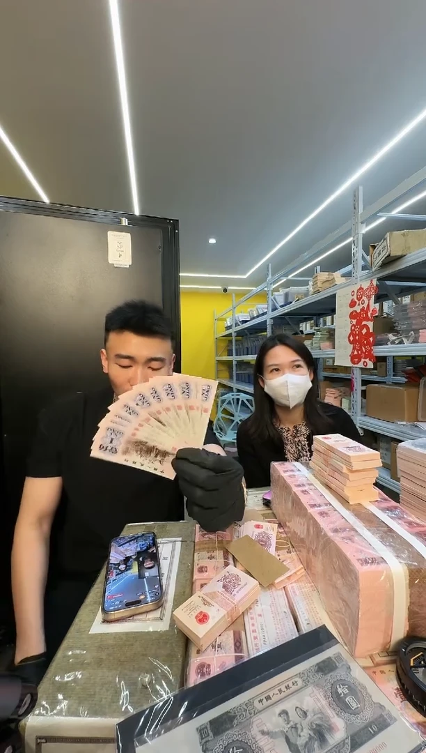 【闪购商品】带评级鉴定-捆拆太极红二凸标十无4