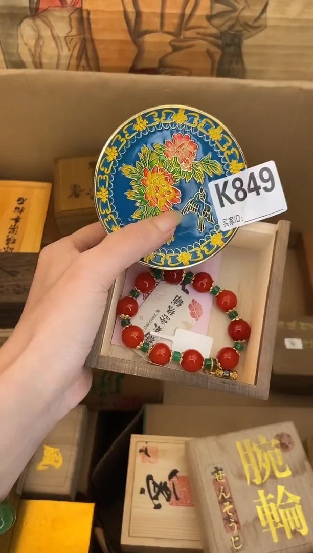 手工艺品琉璃K849瓷器手串多样性发一
