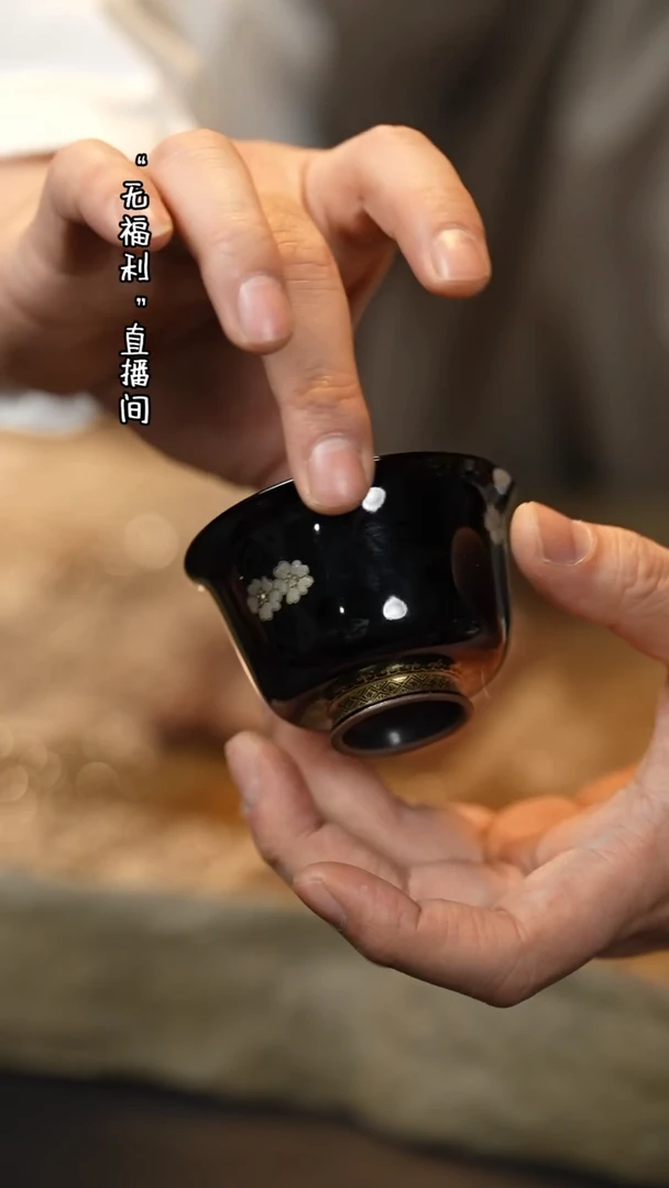 【闪购商品】【有茶器】全手工措金银主人杯