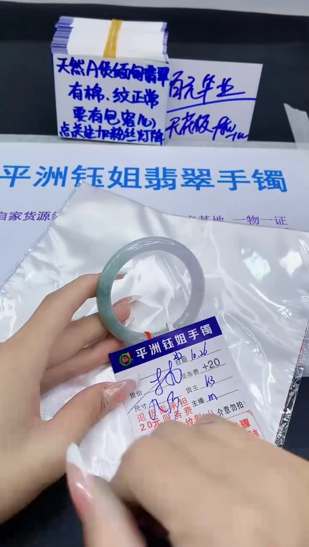 未镶嵌手镯翡翠1111