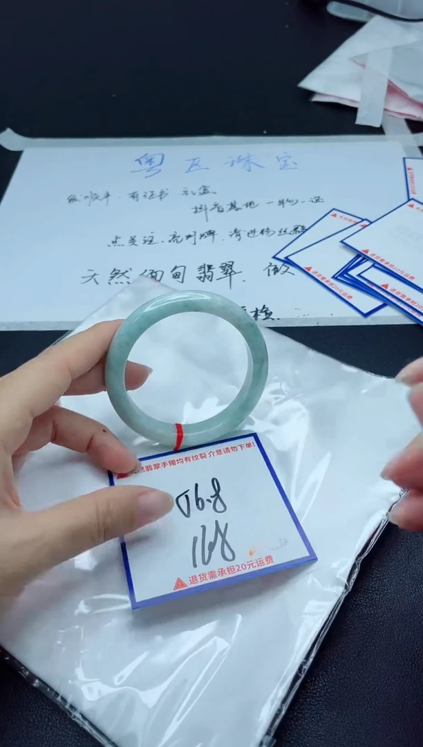 【闪购商品】翡翠手镯未镶嵌我