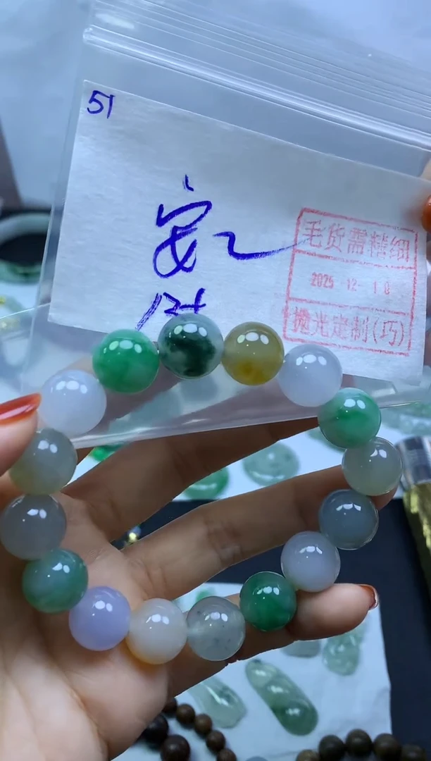 未镶嵌定制翡翠安*51手串卡13*13000元毛货需精抛光