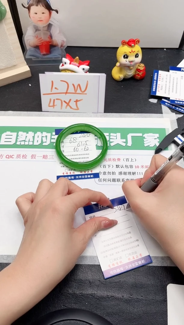 【闪购商品】石英质玉手镯未镶嵌246-61.5