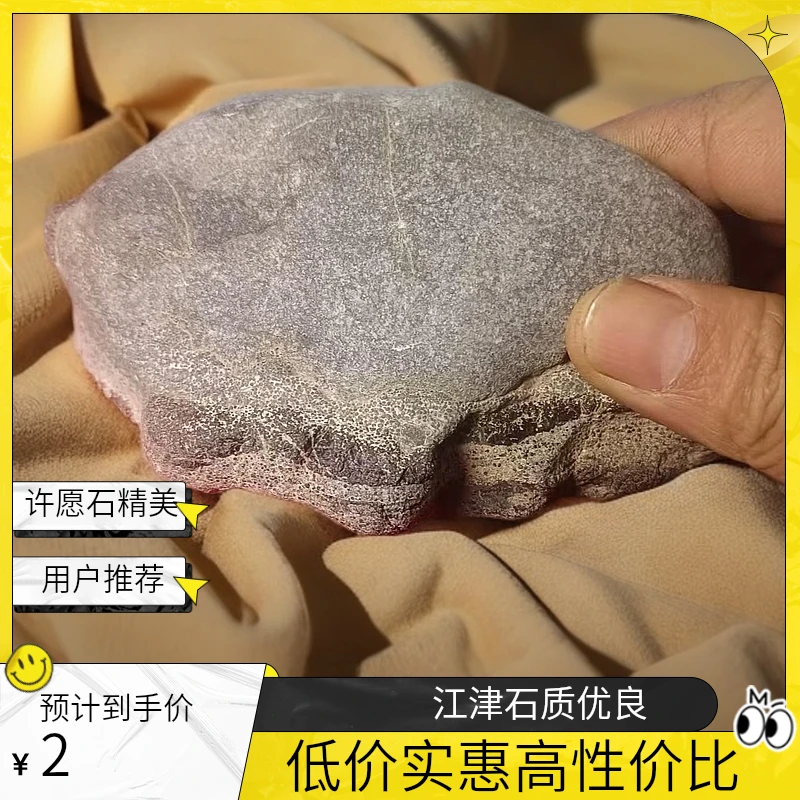 精品江津綦江河石抱石、纯天然