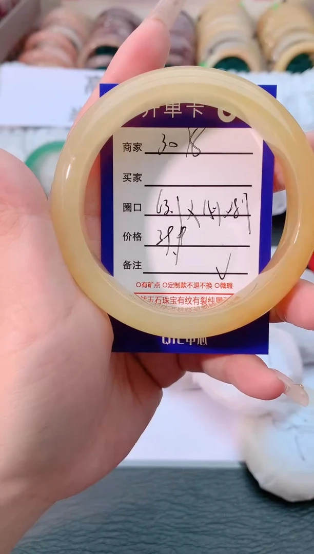 【闪购商品】石英质玉手镯未镶嵌3018-63