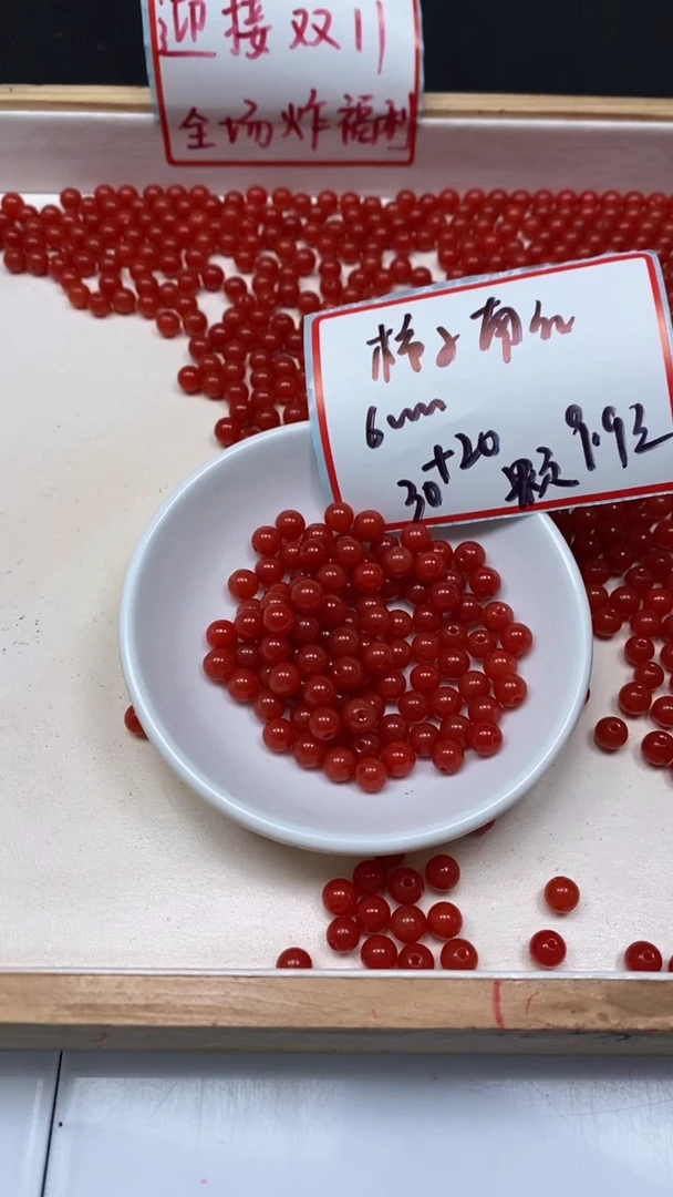 未镶嵌散珠南红玛瑙C536 柿子南红6mm50个9.9元