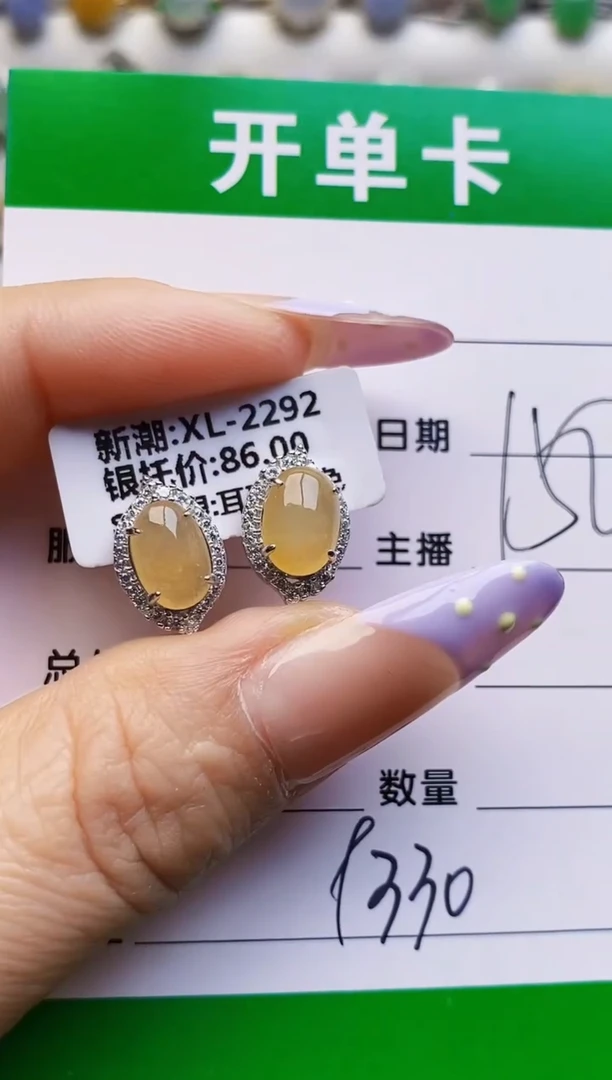 银S925镶嵌戒指翡翠9330