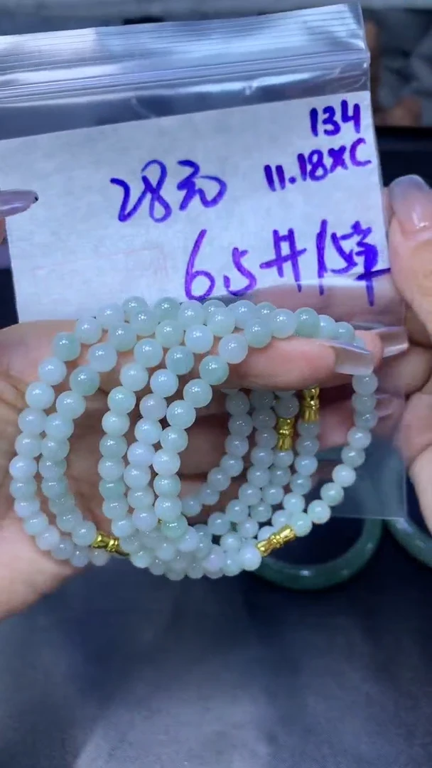 未镶嵌定制翡翠134手串6.5+28元+多样性拍一发一