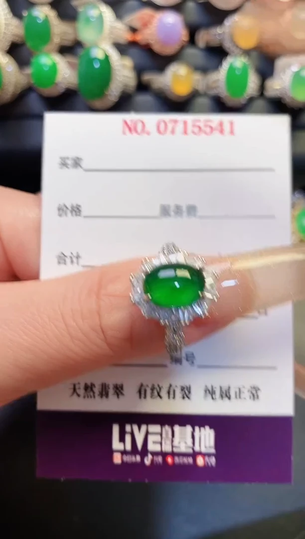 银S925镶嵌戒指翡翠天然