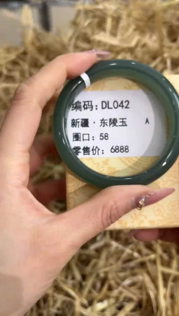 未镶嵌手镯石英质玉DL042