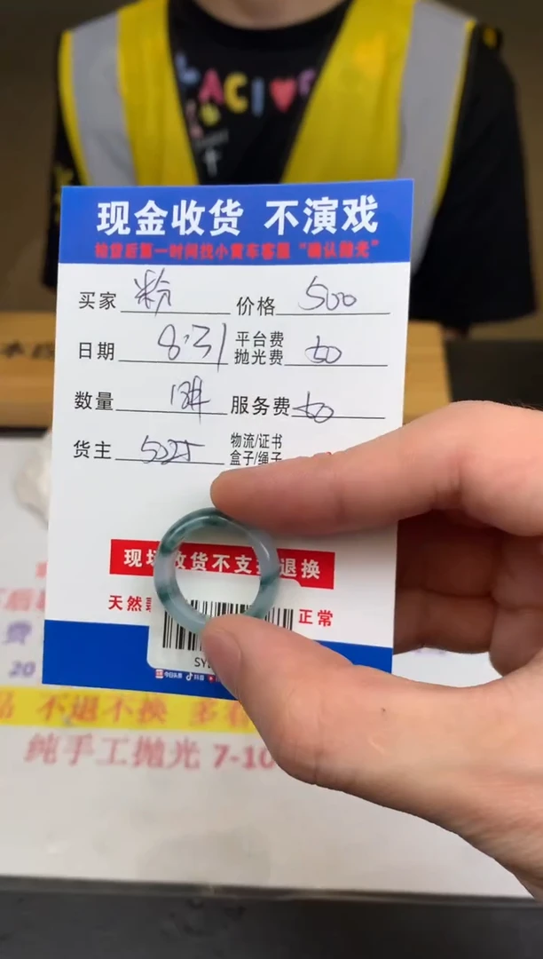 18K金镶嵌定制翡翠粉*子SYD159186
