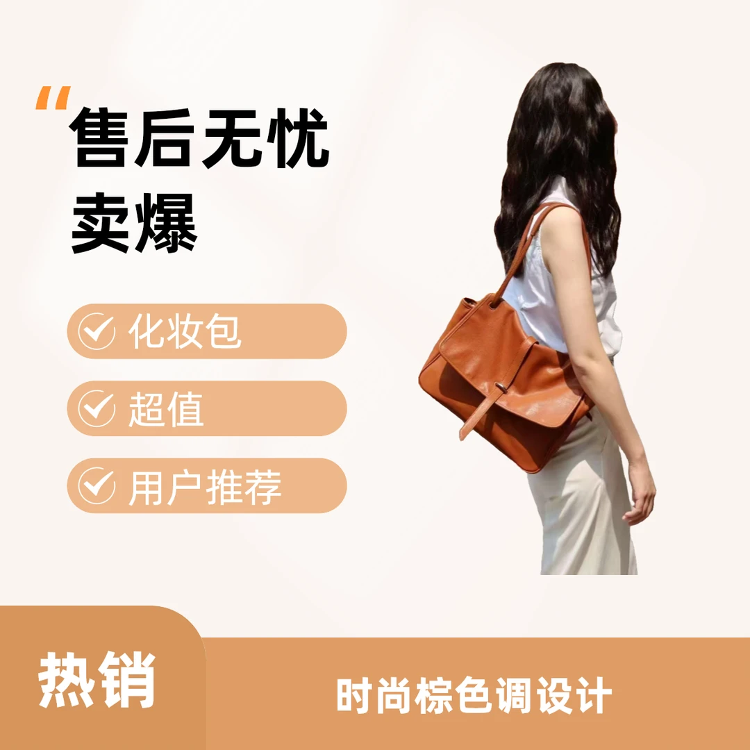 【梓】24*26时尚新款单肩斜挎女包化妆包7777