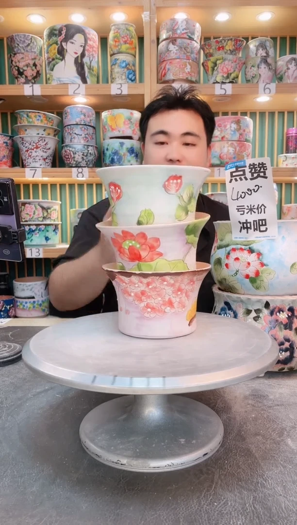 其他默认微瑕一物一拍0528-038-3个