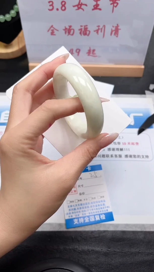【闪购商品】和田玉手镯未镶嵌25-55