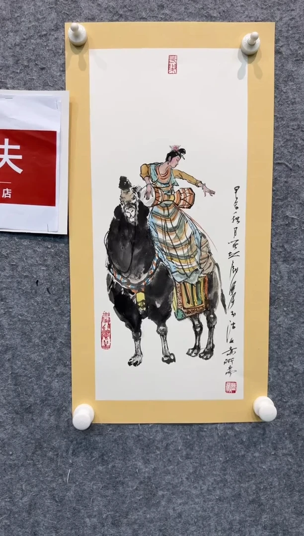【闪购商品】国画pmw不二轩旗舰店国画CLF23