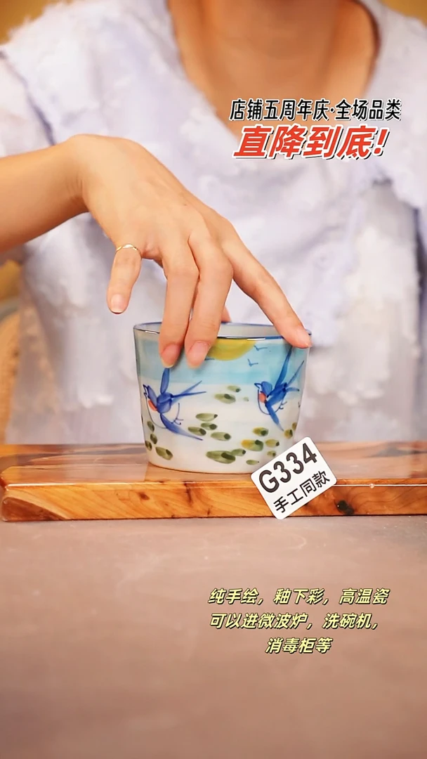 其他G334陶然集器瓷器