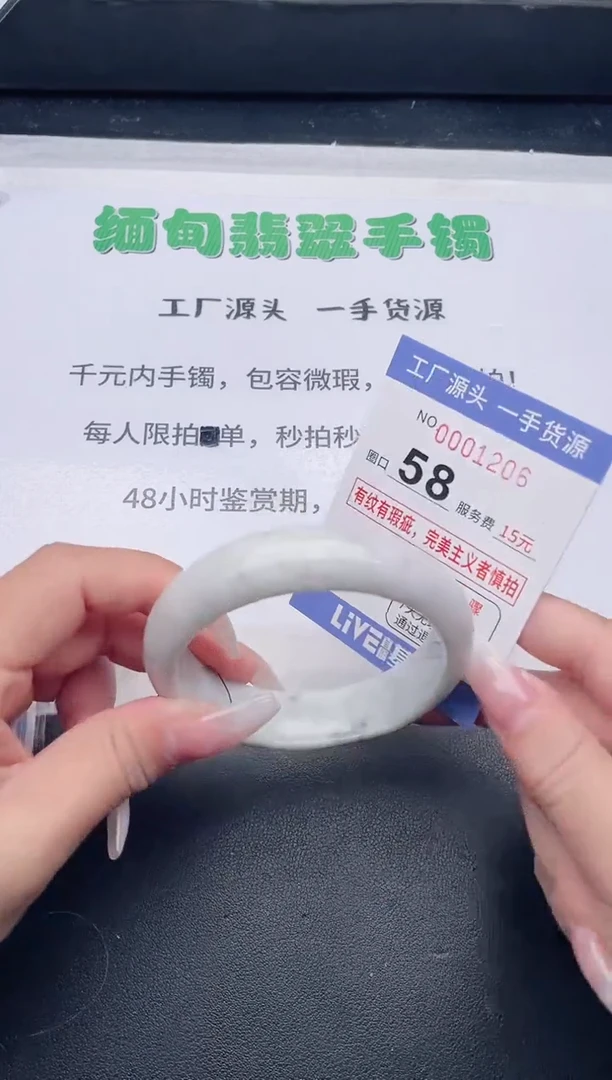 未镶嵌手镯翡翠翡翠手镯未镶嵌