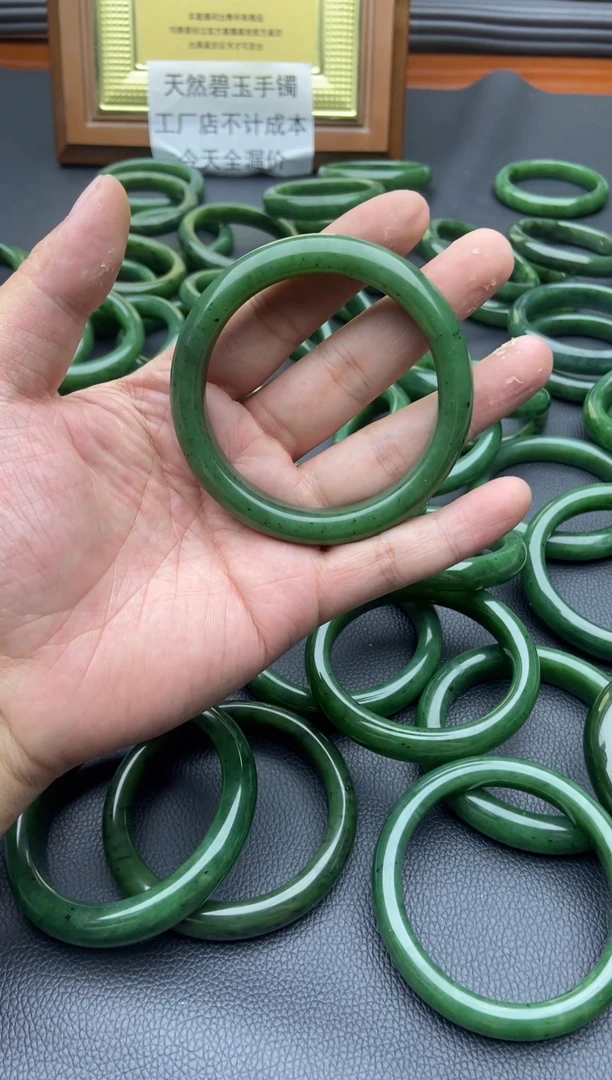 未镶嵌手镯和田玉（碧玉）62-60.8