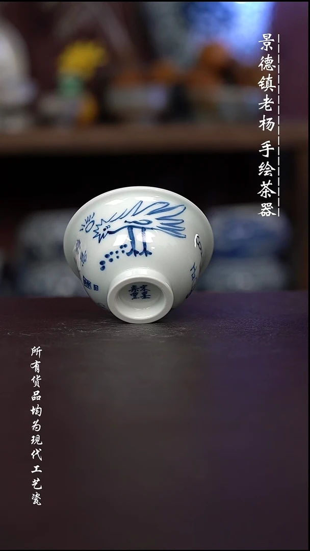 微瑕福利   现代瓷  柴 大压手