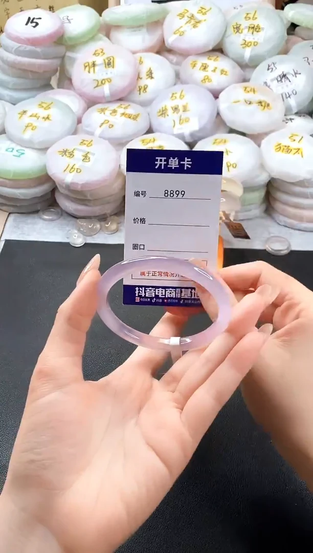 手镯玛瑙/玉髓未镶嵌8899圈口55-56